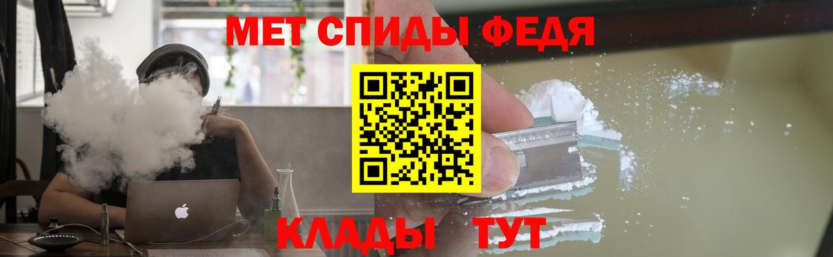 АМФЕТАМИН VHQ  Вход с VPN  Амфетамин  Железноводск 