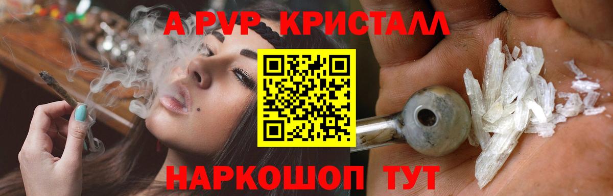 Меф МЯУ МЯУ кристаллы  Железноводск  Марихуана  Вход с VPN  ГАШ  Метадон  ГАШИШ  COCAIN 