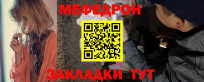 первитин Балашиха