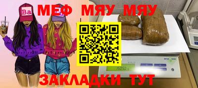 ECSTASY Балаково