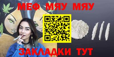 первитин Балашиха