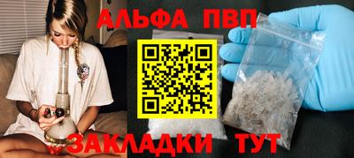 первитин Балашиха