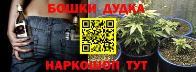 первитин Балашиха