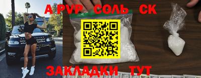 ECSTASY Балаково