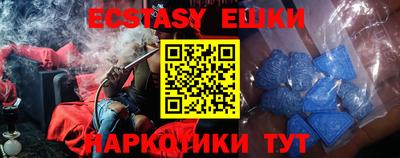 ECSTASY Балаково