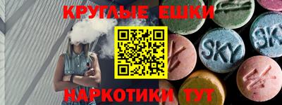 первитин Балашиха