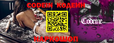 spice Добрянка