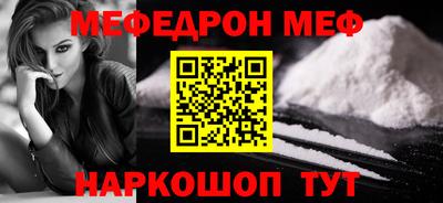 первитин Балашиха