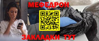 первитин Балашиха