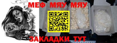 ECSTASY Балаково