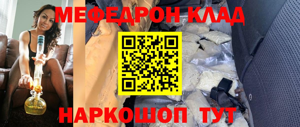 ГАШ Железноводск